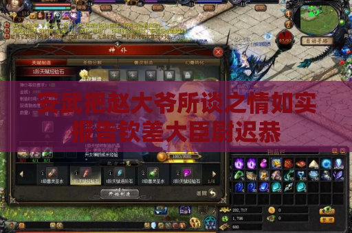 安武把赵大爷所谈之情如实报告钦差大臣尉迟恭 安武把赵大爷所谈之情如实报告钦差大臣尉迟恭